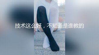 《顶级最新网红重磅》推特极品白虎大臀女神【ChloePussy69】高价付费福利第四弹~疯狂调教蜜穴高潮出水2