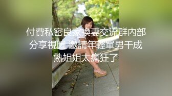 高颜值美妖TS元气美美，寂寞的春节 日常自慰疗除无聊 有想喝豆奶的吗，