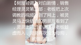 《探秘金三角》广东光头哥的大屌兄弟夜扫淫窝50万盾包夜零零后嫩妹一次就把人干哭了不让干执意要走人