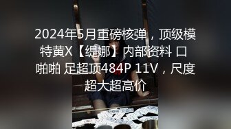 11/5最新 给男友打飞机小美女全裸洗澡上位打桩啪啪做爱VIP1196