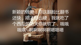 捆绑高潮淫妻