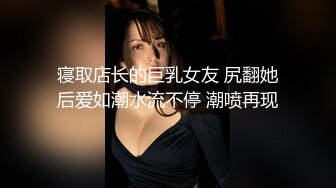 鸡巴太粗了妹子都只能含个龟头