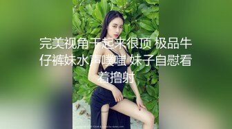 【超顶❤️鬼父乱伦】女儿婷宝✿ 调教宝贝闺女的口交技术 鲜嫩紧致白虎小穴 女上位肏出羞耻白浆 小猫咪看着主人做爱