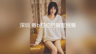 我的苗条小女友，你喜欢么？