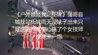 【新片速遞】 商场女厕高清偷拍年轻少妇的微毛小嫩鲍