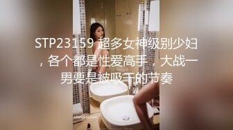 男人嘛的装专攻足浴技师，找了个熟女技师带出去操，沙发上口交坐上来骑乘后入猛操