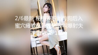 台湾华人AV女优小只马「嘿尼」「Bunni」OF私拍 极品粉嫩名穴 性爱时翻白眼表情极其淫荡夸张【第二弹】 (3)