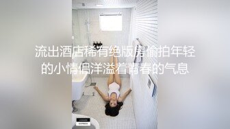   国产小美女全裸洗澡，回到卧室和男友啪啪做爱给男友打飞机女上位打桩