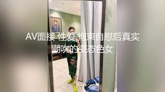 2/12最新 清纯萌妹子自摸呻吟奶子夹振动棒按摩器震动VIP1196