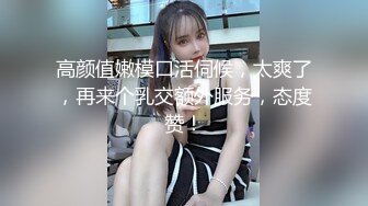 (麻豆傳媒)(mcy-0235)(20230803)女兒的身體媽媽的靈魂-周甯