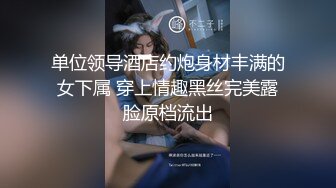 云盘高质泄密！恩爱情侣家中沉浸式性爱自拍，骚女白浆很多局部特写镜头狼牙套上场刺激非凡 (3)