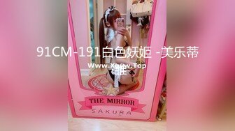 STP32732 果冻传媒 91KCM151 职业色影师诱惑少女拍裸照 温芮欣