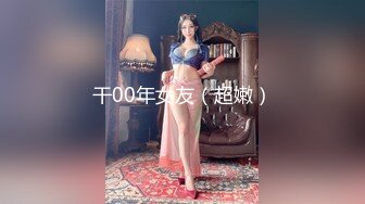 网红『凯蒂』 紧逼骚货骑乘 疯狂扭动