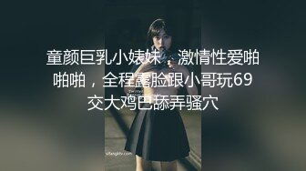 熟女干妈穿上黑丝网袜