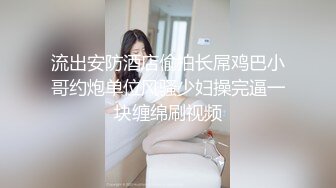 STP28512 麻豆传媒 渡边传媒 DB012 我的操能力系列 清纯妹子男友啪完换我啪