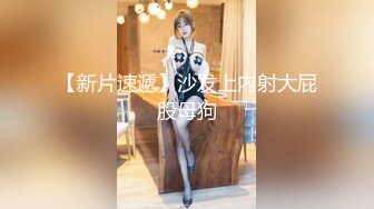 麻豆传媒-台湾第一女优吴梦梦巨乳表妹诱淫处男表哥疯狂开干