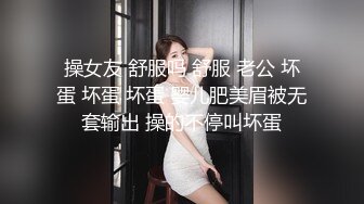 360监控偷拍小伙带着年轻的女友??换上情趣丝袜各种姿势啪啪啪