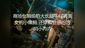 8-27子探花约操jk清纯学生妹身材苗条逼还粉乖巧听话各种姿势爆操