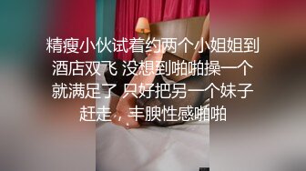 高颜值留学生被老外调教双穴，美女全程享受，屁股被拍得通红，先用拳交扩列再塞扩列器