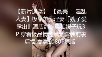 小妹们一男多女淫乱群P盛宴【会所培训师】老鸨教新人如何服务【130v】 (46)