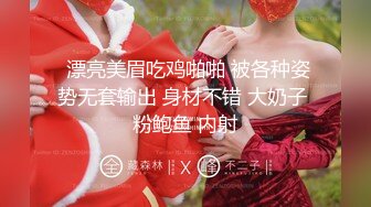 12/23最新 看了就心情愉悦揉捏爱抚鸡巴硬了就躺着享受逼穴夹紧VIP1196