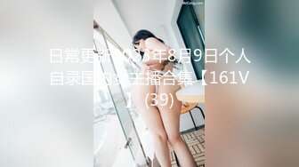 エッチな4610 下川未紀