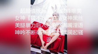 《魔手外购》地铁站内公共女蹲厕双视角偸拍下班高峰各类OL白领小姐姐大小便亮点多多极品双洞微张好性感 (3)