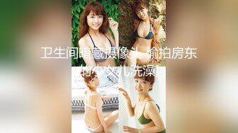 美女跟男友在厕所激情后入 超大木瓜奶超粉奶头乳交一级棒极品粉嫩小穴