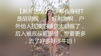 高能预警③极品身材颜值巅峰比女人还好看超骚外围T娘【紫苑】直男最爱3P啪啪叫声好听，一个正常男人都想上她 (1)