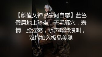 STP26573 这两个小妞长的真不错让纹身小哥玩弄，露脸了掰开骚穴让小哥抠逼，大鸡巴草进去好紧啊，炮击玩弄粗道具通逼