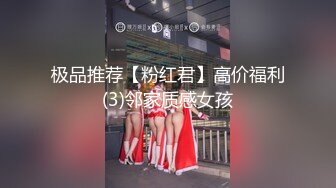 ❤️√两男一女晚上吃烧烤摸鸡鸡 迫不及待回宿舍3P大战 场面很淫荡~舌吻吃鸡 舔穴抠逼 简直不要不要的 (2)