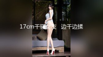 (sex)20231130_大妈也直播_1230634961