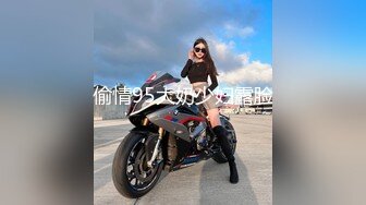 STP33423 抖音網紅下海 菠蘿果醬 美乳尤物 風騷學妹甜美誘人，迷人的騷奶子被自己揉捏的變形真刺激，掰開逼逼給狼友看，跟狼友互動撩騷白絲