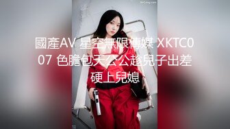 STP26422 ?萝莉女神? 最美窈窕身材小魔女▌鸡蛋饼▌黑丝胡桃淫乱性交 抽插蜜穴敏感凸激乳粒 女上位坐桩榨射爽翻 VIP0600