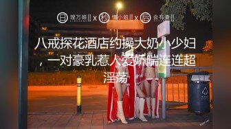 《极品⭐重磅炸_弹》人体模特、露出圈牛逼人物！王动御用清纯美模【艾达达】最新解锁推特作品全套