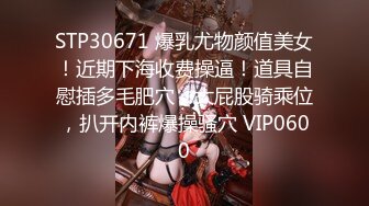 -新人极品女神激情满满【学妹挺甜雅】道具自慰 深喉被爆操 (2)