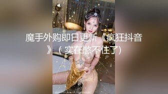 FC2肉嘟嘟丰满小美女心动啊，看着饱满蜜桃上手揉捏把玩，白白嫩嫩极品美臀坐鸡巴上撞击吞吐爽嗨销魂