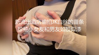 【良家人妻制服】学生情趣装小骚货，抓着屌一顿吸，黑丝美腿张开猛操，扶着屁股后入输出