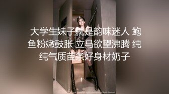 餐厅女厕全景偷拍多位美女少妇不敢坐半蹲着尿⭐刚好把各种美鲍呈现在大家面前3