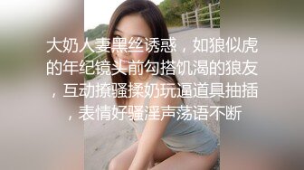 情趣内衣小母狗女友被后入爆操