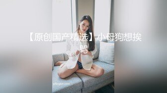 卖原味内裤的少女给粉丝的私惑福利李娜娜