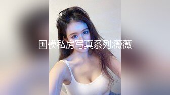 STP26883 《微博网红极品嫩妹》S级身材大奶妙龄反差女【学妹超乖】大尺度收费私拍，刮阴毛水晶棒紫薇潮喷，画面超有感觉 VIP0600