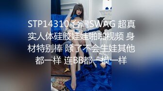 STP32817 反差小母狗 外表清纯乖巧的大长腿美少女 私下非常反差，可爱小情趣装被金主大鸡巴爸爸爆插，视觉感超强 VIP0600