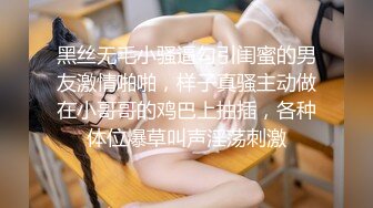 夫妻群约的一个同城少妇爱后入