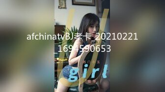 91美女网红首次漏奶自拍