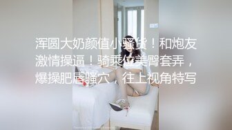 商场女厕极限特写镜头偸拍络绎不绝少女少妇方便~菊花美鲍近在咫尺有极品大阴唇 (6)