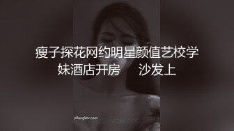 【百度云泄密】某大学艺术D奶美女和男友宾馆啪啪被曝光 好粉嫩嫩的小穴