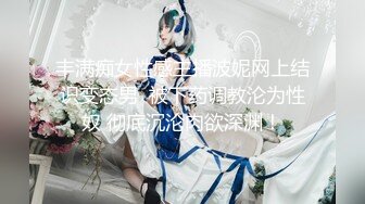 【新片速遞 】 明星颜值极品女神！细腰无敌美腿！性感情趣装吊带丝袜，搔首弄姿，让闺蜜舔骚穴，极度诱惑[3.24G/MP4/03:03:23]