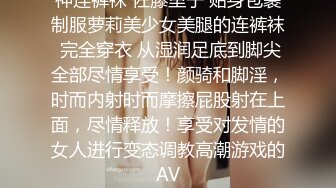 高中女生与男友的自拍第二部，颜值高美乳极品身材，呻吟诱人各种姿势狂插