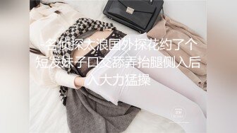 小嫂子毛毛修的好美